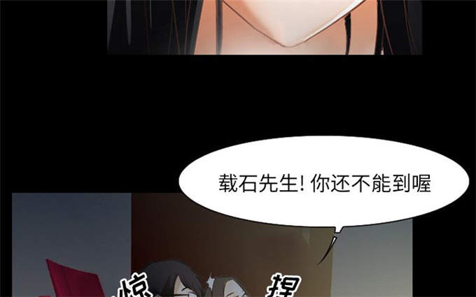 金钱与爱情漫画,第42话1图