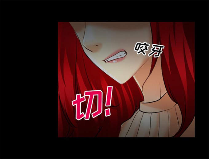 金钱与爱情漫画,第40话2图