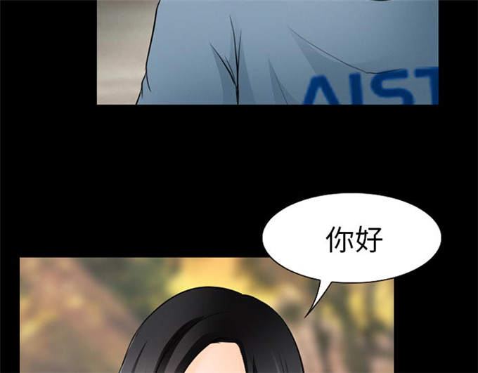 金钱与爱情漫画,第40话2图