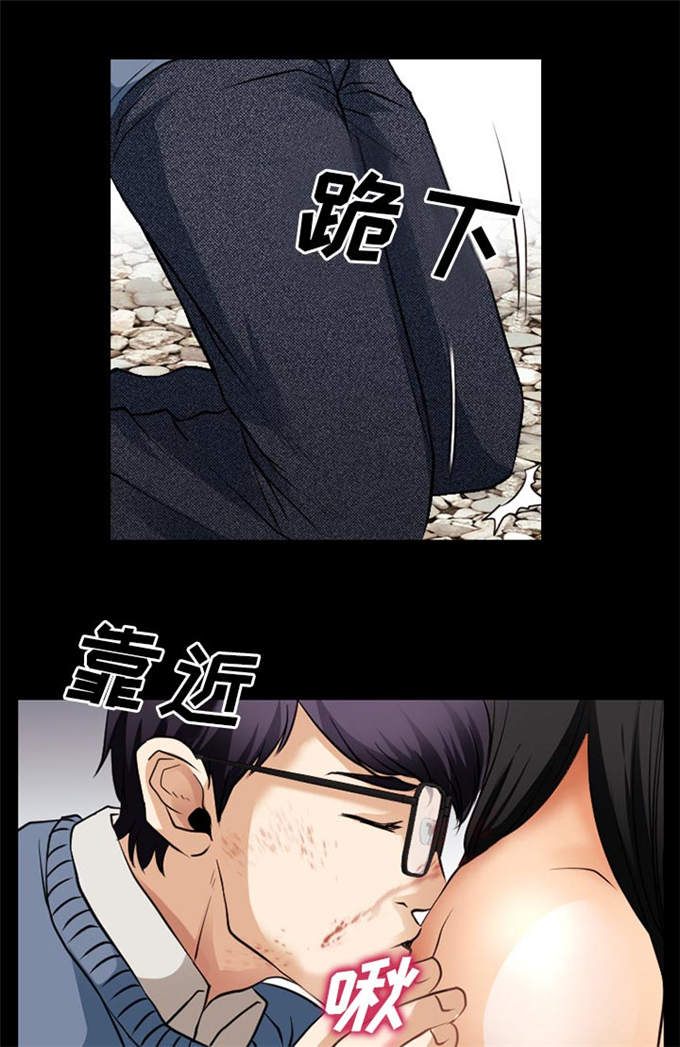 金钱与爱情漫画,第58话1图