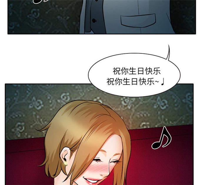 金钱与爱情漫画,第13话2图