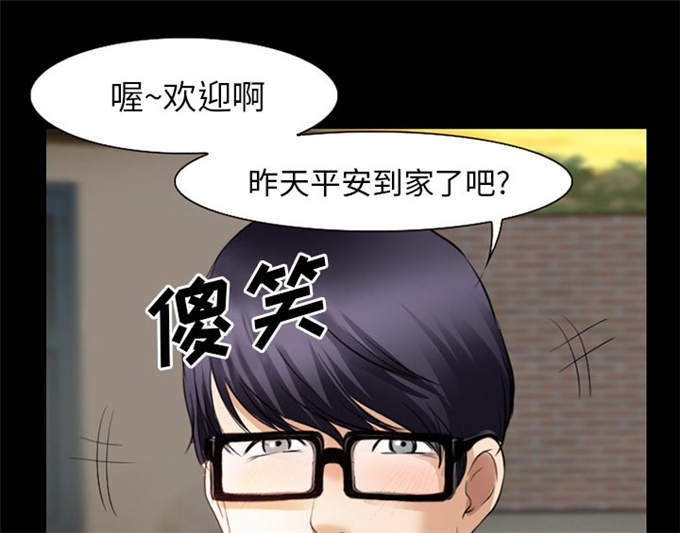 金钱与爱情漫画,第40话1图