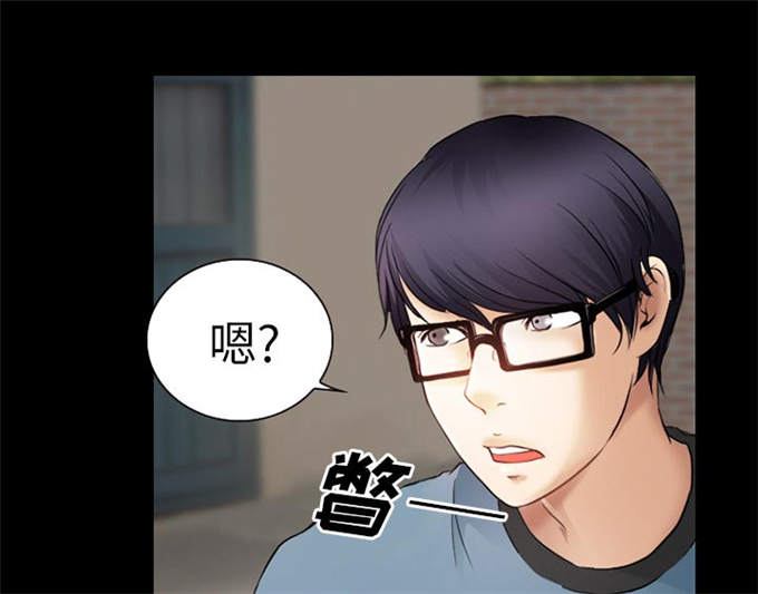 金钱与爱情漫画,第40话1图