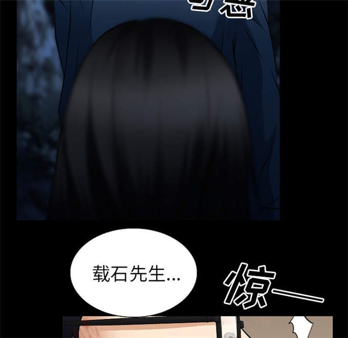 金钱与爱情漫画,第59话1图