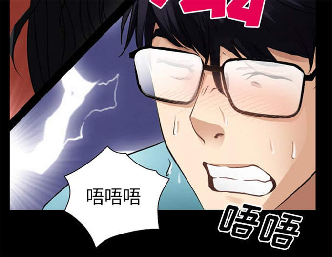 金钱与爱情漫画,第43话1图