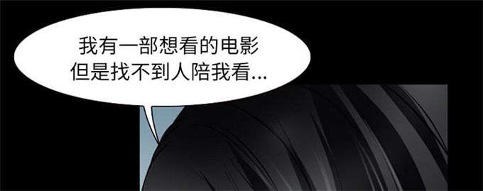 金钱与爱情漫画,第41话1图