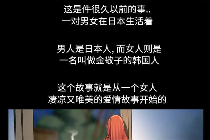 金钱与爱情漫画,第33话2图