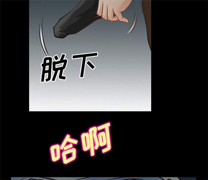 金钱与爱情漫画,第43话2图