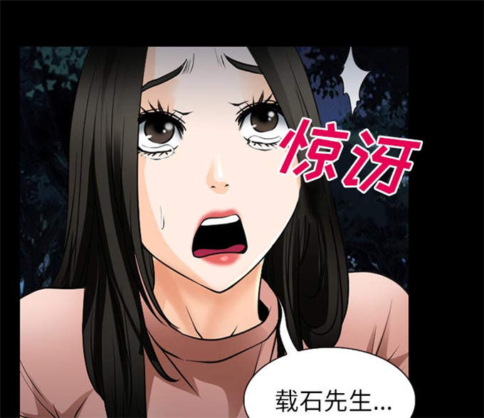金钱与爱情漫画,第58话1图