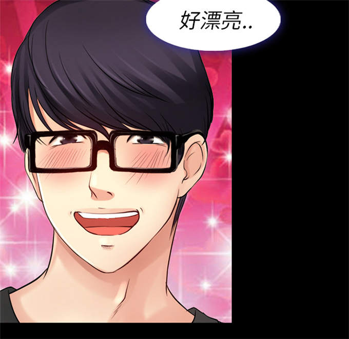 金钱与爱情漫画,第36话2图