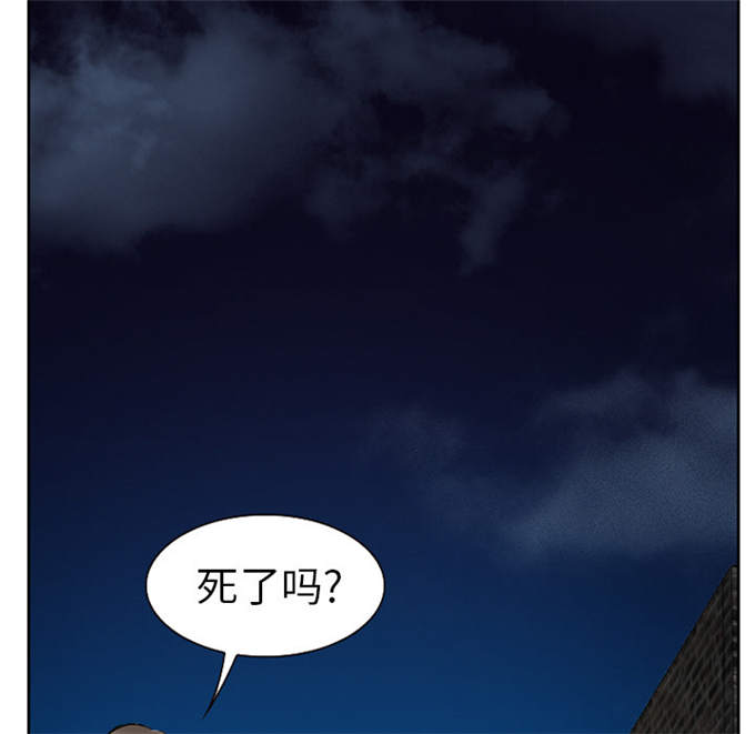 金钱与爱情漫画,第32话2图