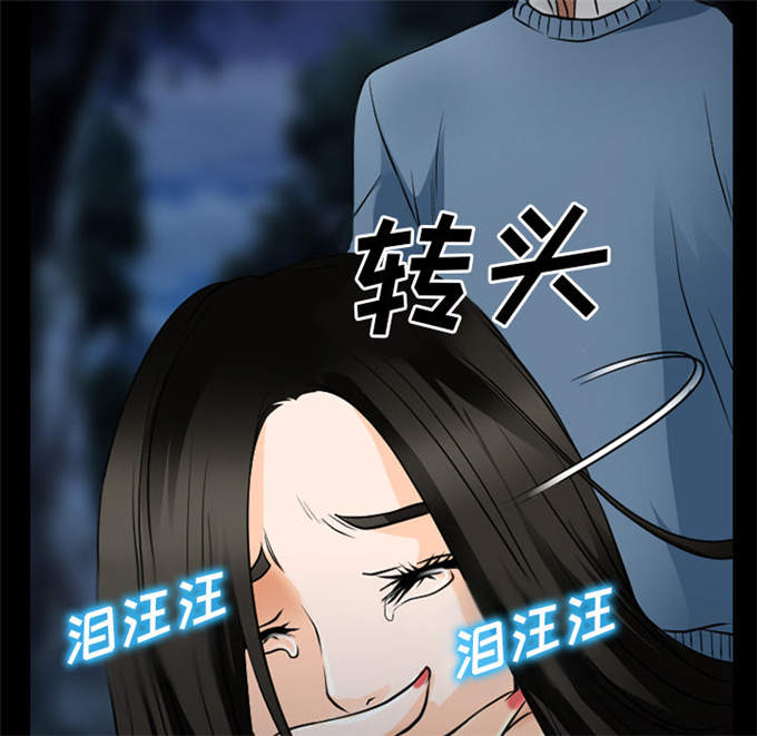 金钱与爱情漫画,第58话1图