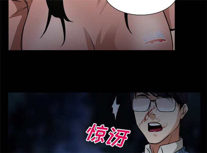 金钱与爱情漫画,第58话2图