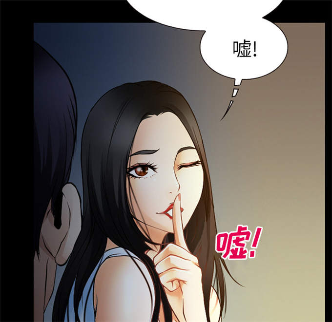 金钱与爱情漫画,第42话1图