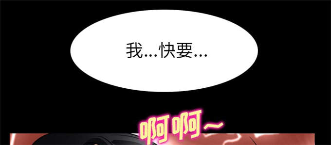金钱与爱情漫画,第43话1图