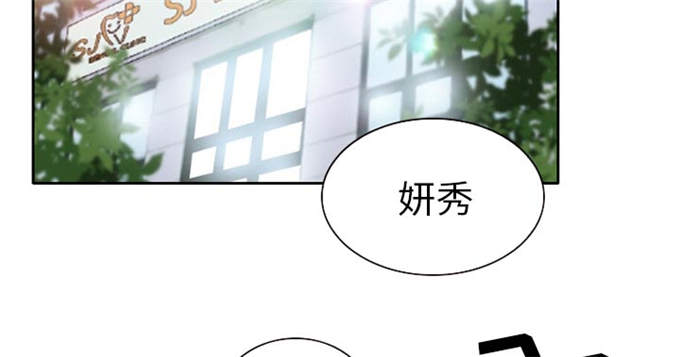 金钱与爱情漫画,第25话2图