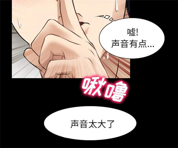 金钱与爱情漫画,第42话2图