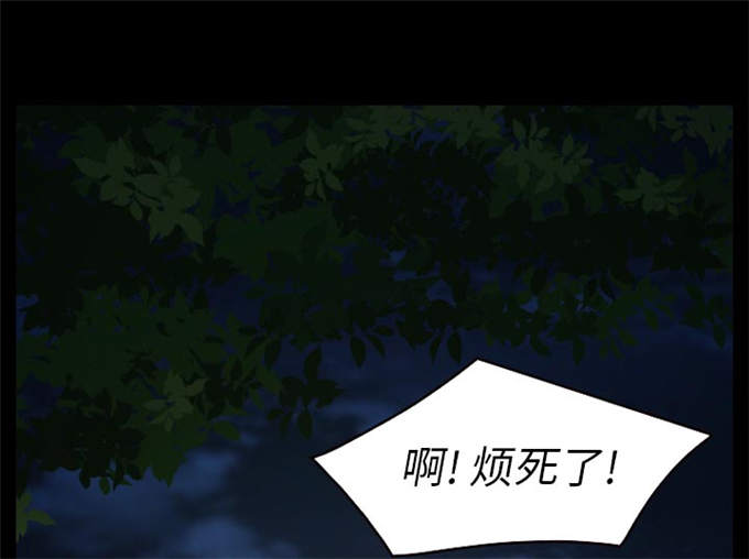 金钱与爱情漫画,第38话1图