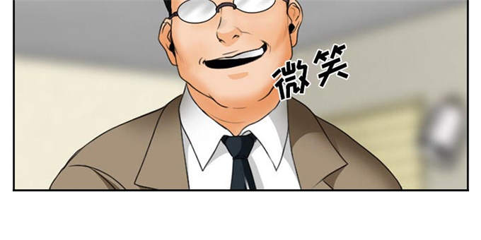 金钱与爱情漫画,第21话2图