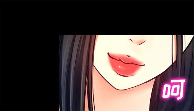 金钱与爱情漫画,第36话1图
