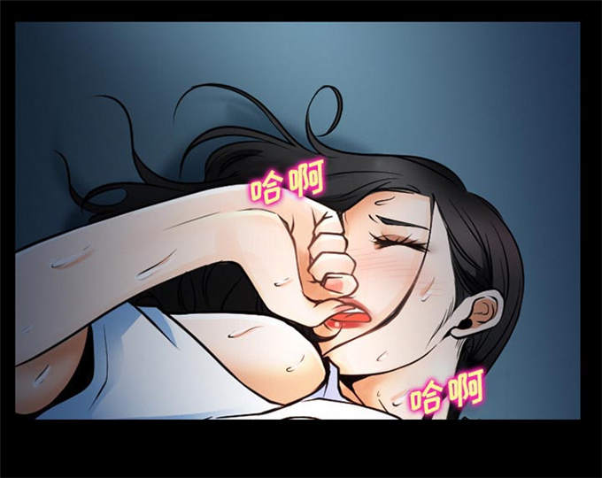 金钱与爱情漫画,第43话1图
