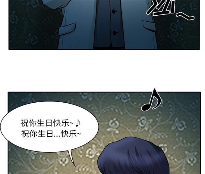 金钱与爱情漫画,第13话2图