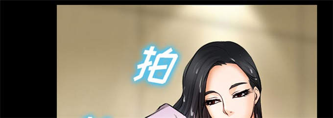 金钱与爱情漫画,第39话1图