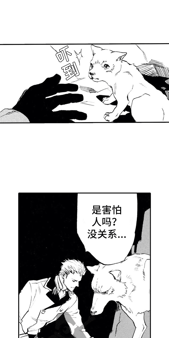 狼人杀经典局漫画,第4章：不让他走2图