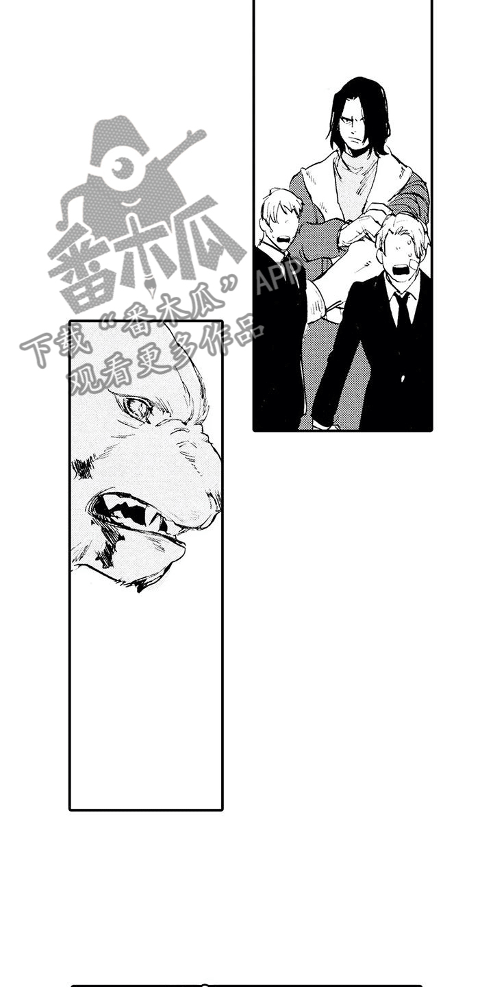 狼人杀基本逻辑公式漫画,第28章：失去理智2图