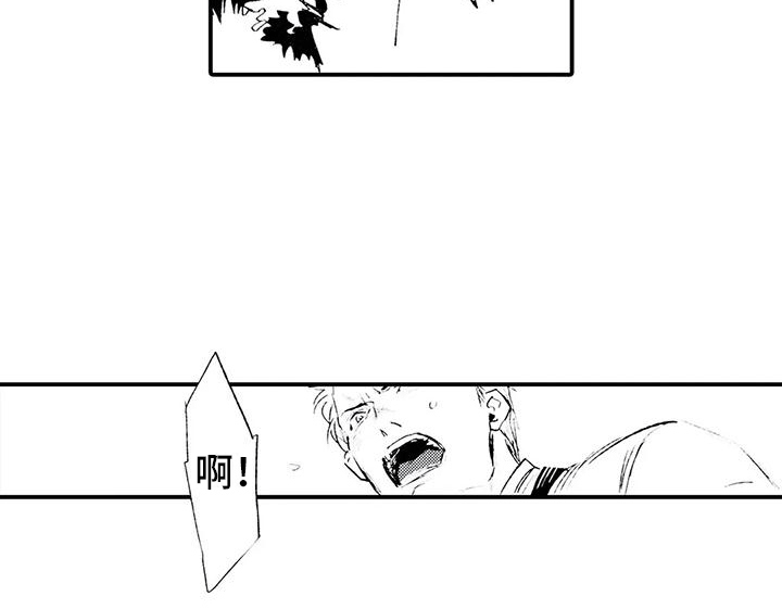 狼人降临漫画,第8章：跌下山崖2图