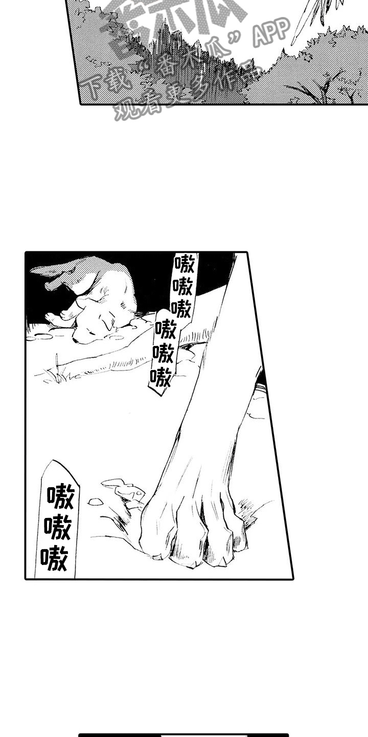 狼人暗月降临漫画,第13章：他说谎了2图