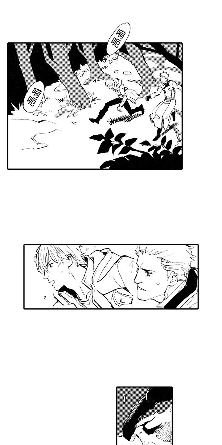 狼人降临漫画,第8章：跌下山崖2图