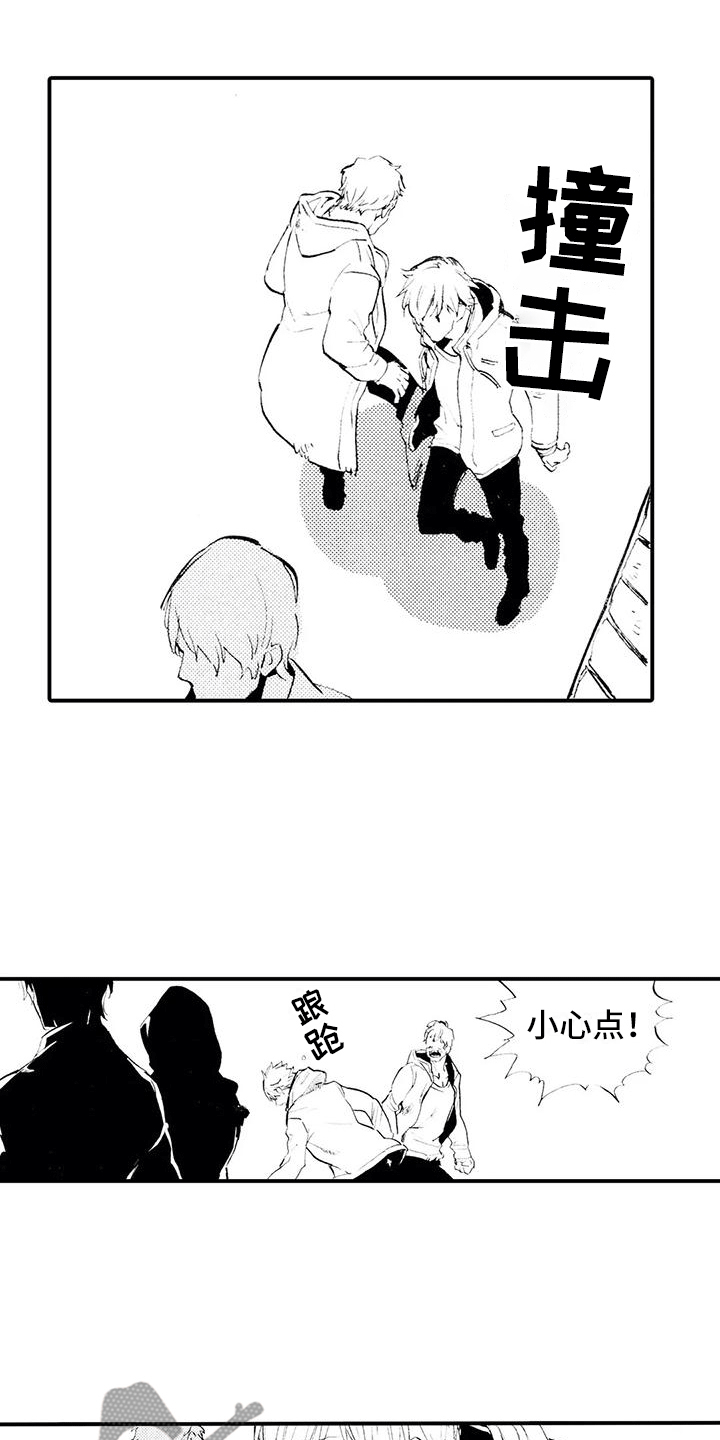 狼人杀电影漫画,第15章：钱不见了1图