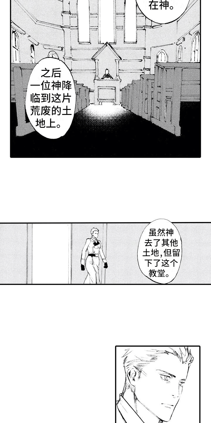 狼人电影在线免费观看漫画,第26章：要死了吗？2图