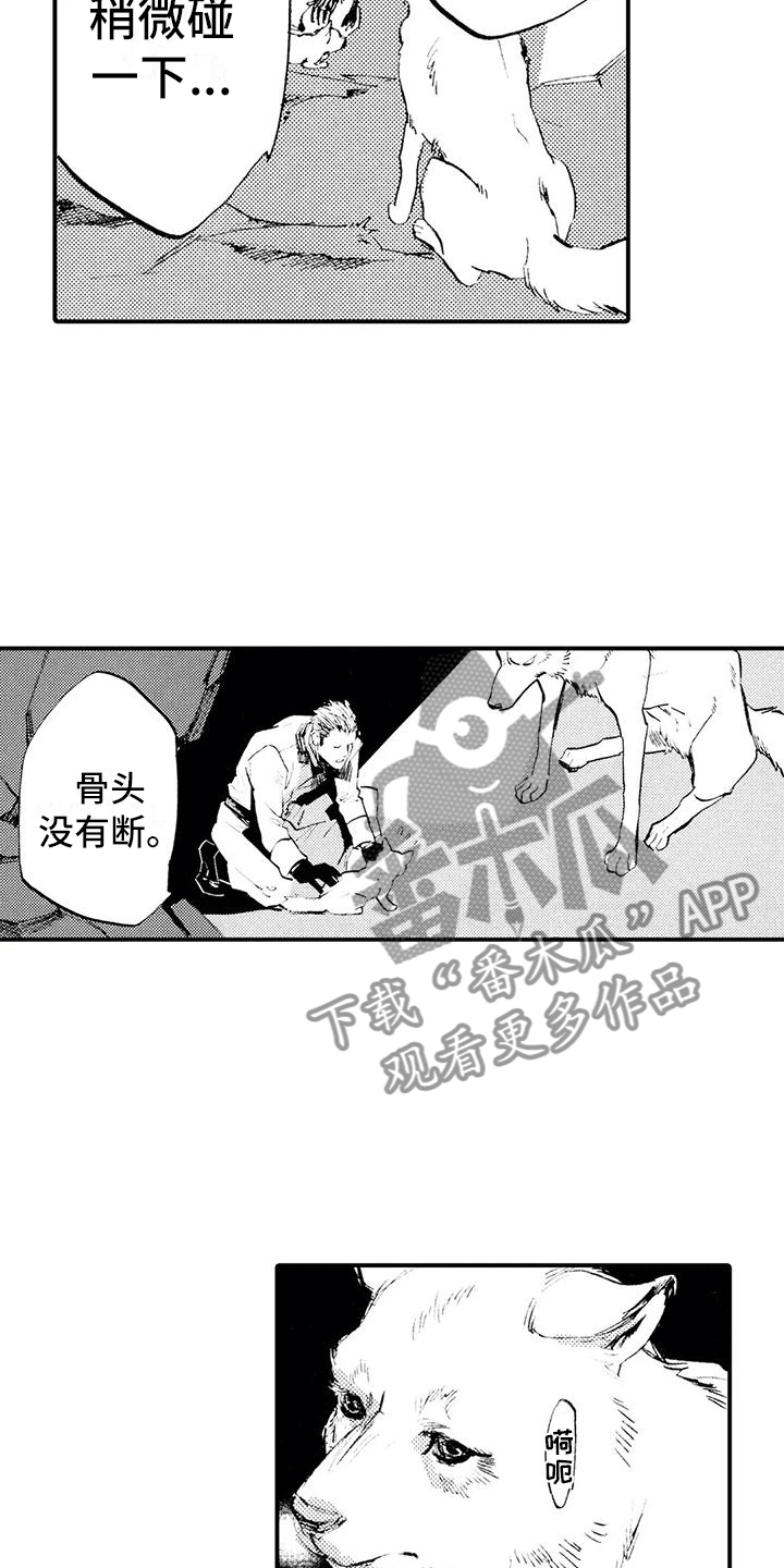 狼人杀经典局漫画,第4章：不让他走2图