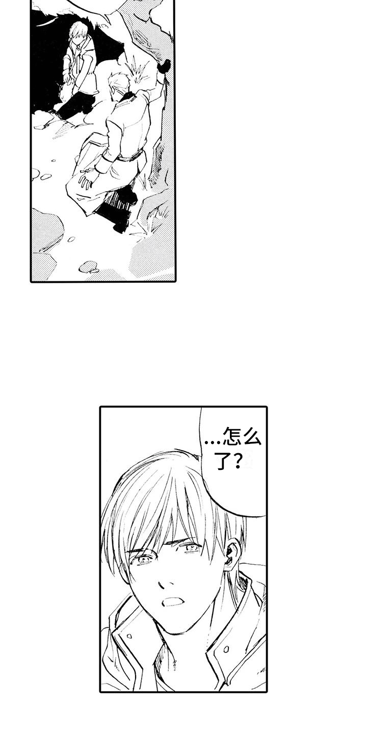 狼人降临漫画,第11章：那个人在哪？1图