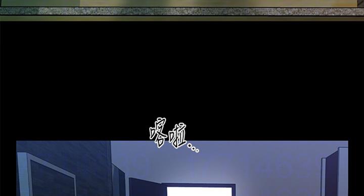 秘书的工作包括漫画,第176话2图