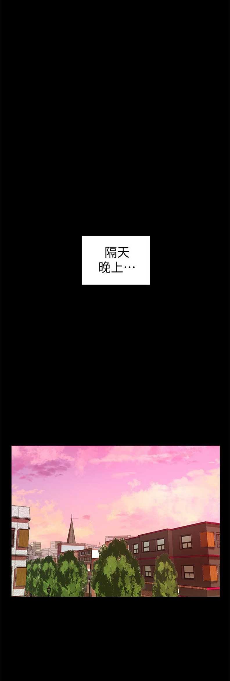 秘书的绝佳育人之术漫画,第88话1图