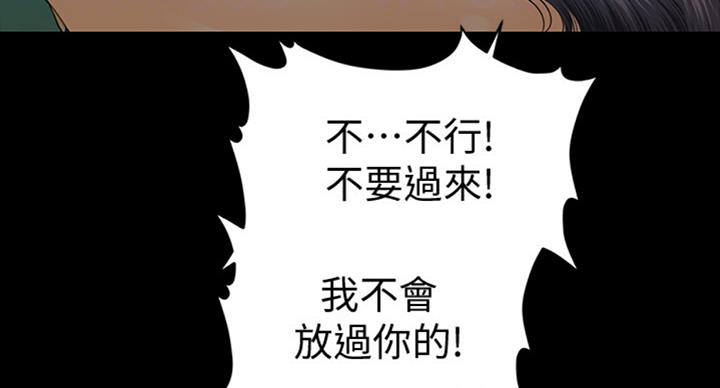 秘书电影正片漫画,第178话1图