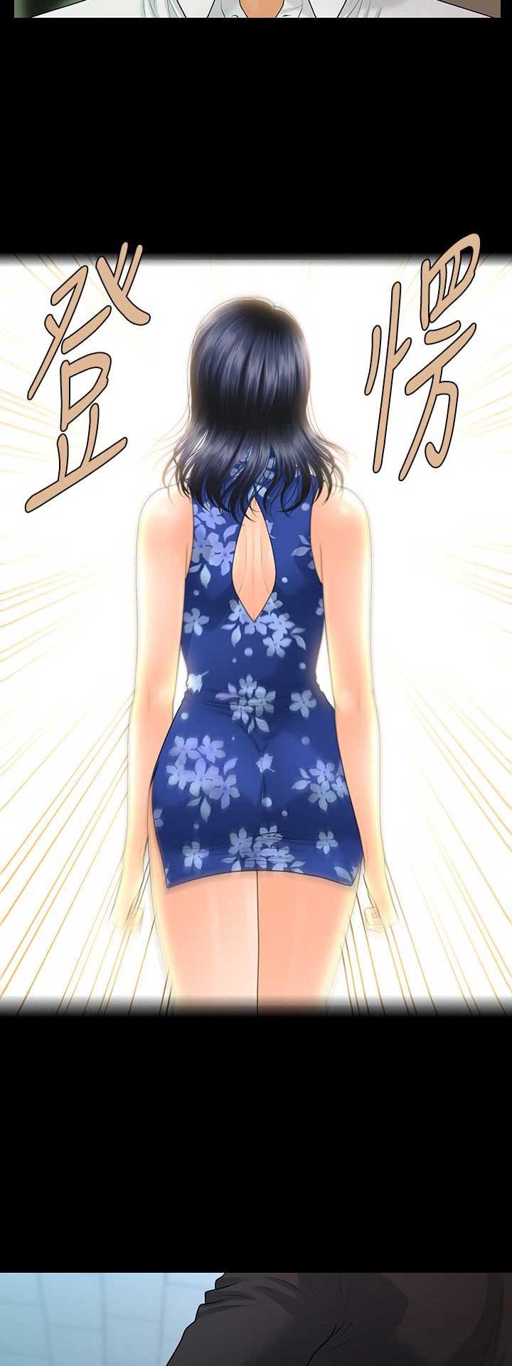 秘书的评价漫画,第148话2图