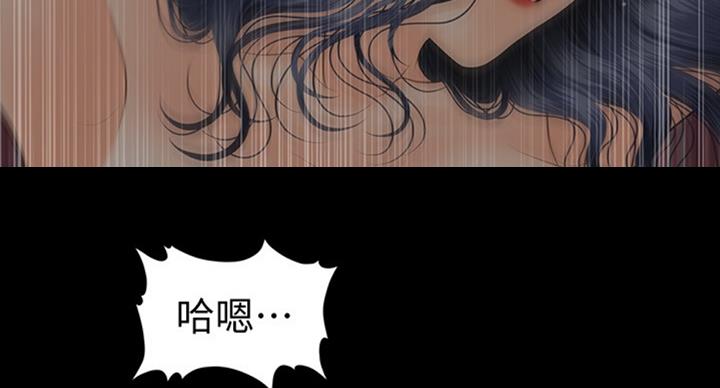 秘书电影正片漫画,第179话2图