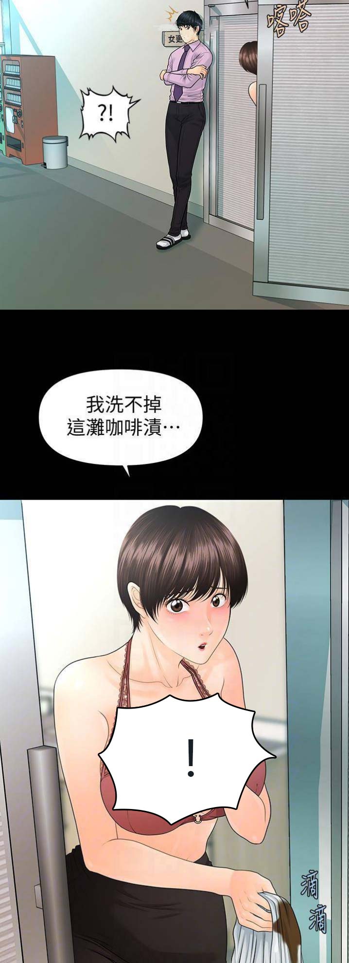 秘书的潜规则韩漫无删减在线免费漫画,第114话1图