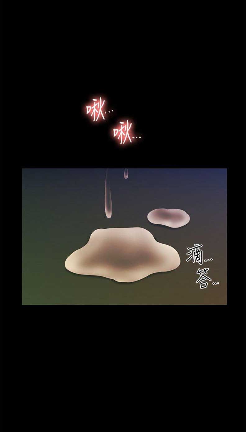 秘书处漫画,第55话2图