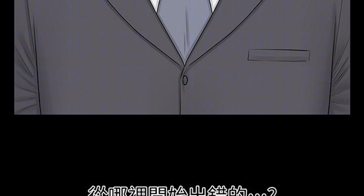 秘书的工作职责和内容漫画,第175话1图