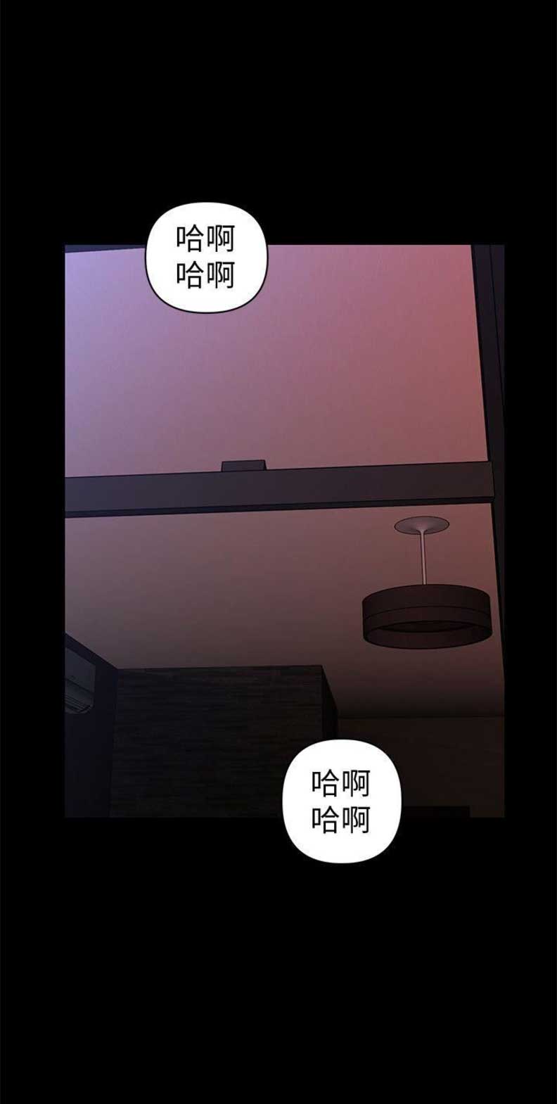 秘书的逆袭漫画,第71话1图