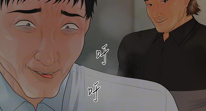 秘书的评分漫画漫画,第178话1图