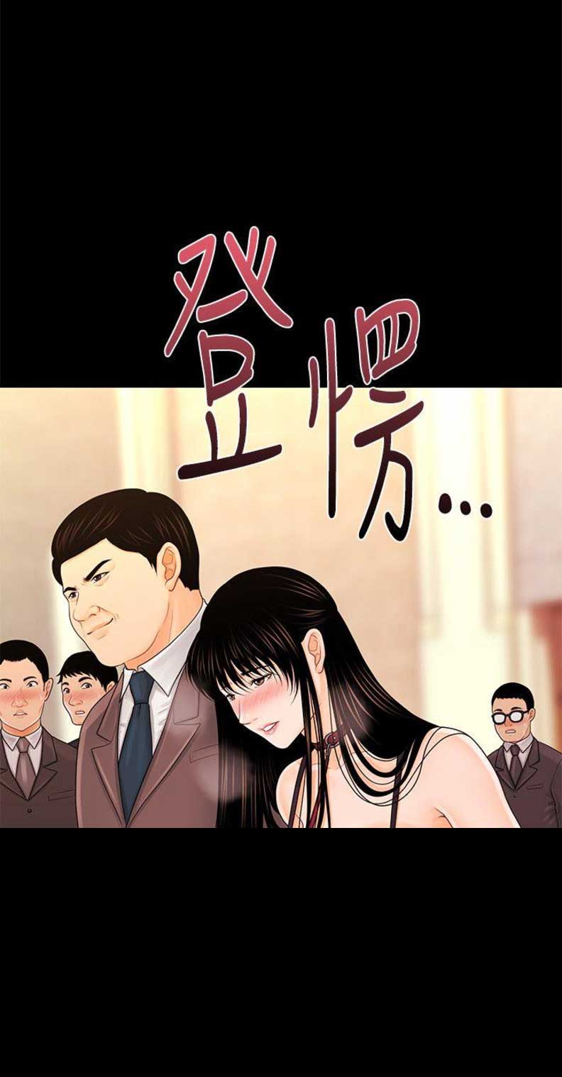 秘书的潜规则漫画全集免费韩漫漫画,第54话2图