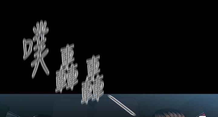 秘书的评价漫画,第185话2图