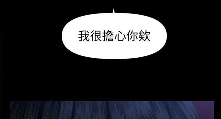 秘书的工作职责和内容漫画,第182话1图