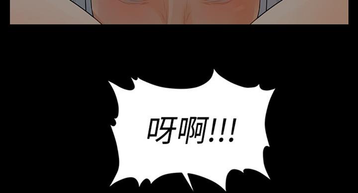 秘书电影正片漫画,第179话2图